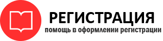 прописка в Артёмовском id383087